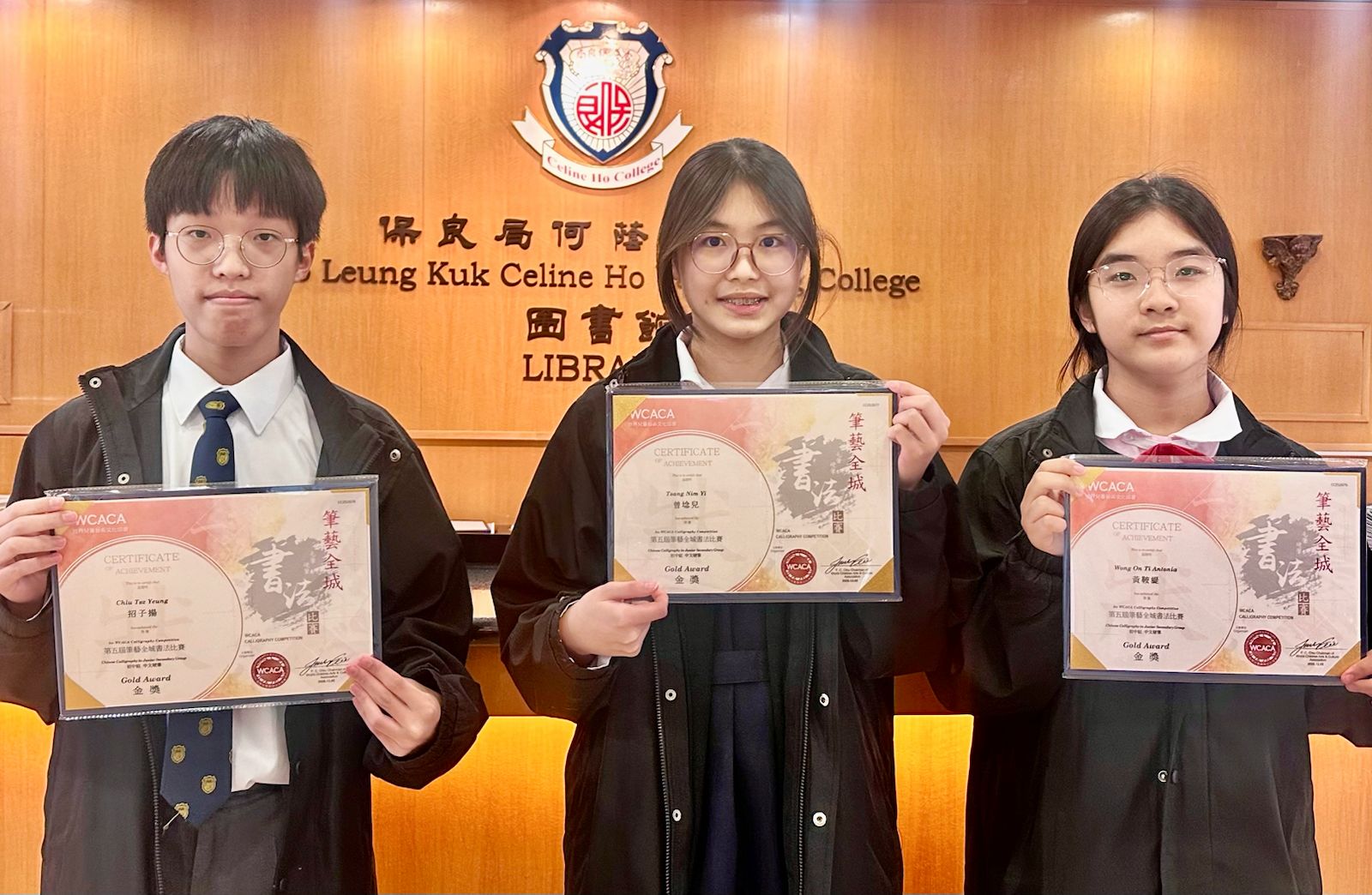 Gold Award in 5th WCACA Calligraphy Competition 2025